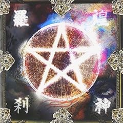 煌