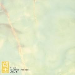 坊がつる讃歌