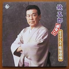 赤垣源蔵・徳利の別れ