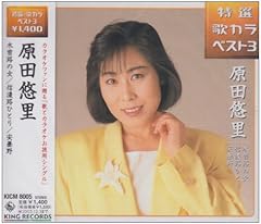 信濃路ひとり