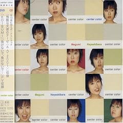 残酷な天使のテーゼ【A.D.2001】