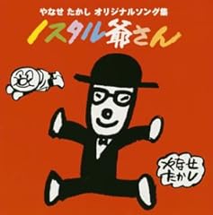 赤ヅキンナルシズムソング