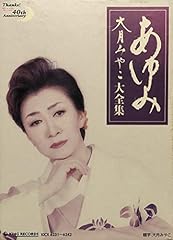 今夜はふたり