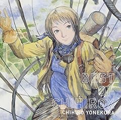 斎歌-いつきうた-