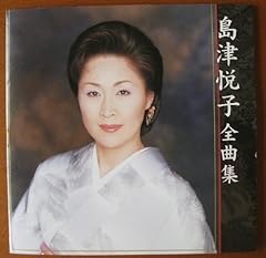 ご満悦音頭