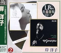 さくらんぼの実る頃(LE TEMPS DE CERISES)