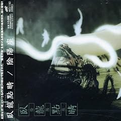 靂