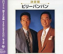 悲しみのジェット・プレーン