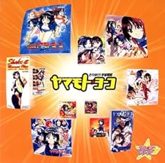宇宙のすべてを手に入れろ