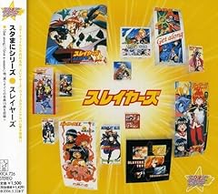 世界でいちばんのビクトリー