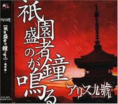 本日ハ晴天ナリ