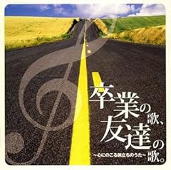星になれたら