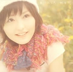 はじめての日曜日