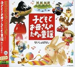 手をつなごう