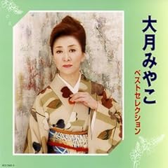 月の海峡
