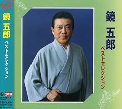 風花の宿