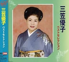 小春王将