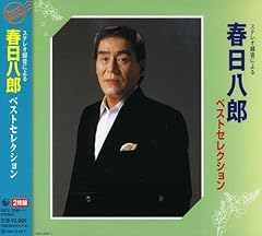 月の嫁入り舟
