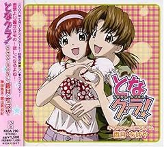ラブバルーン