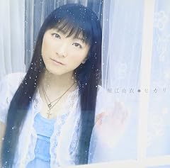 Farewell rain
