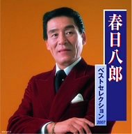 ロザリオの島