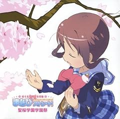 桜舞うこの約束の地で