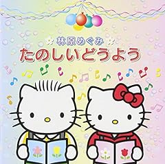 こぶたぬきつねこ