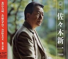 若い涙よ風に散れ