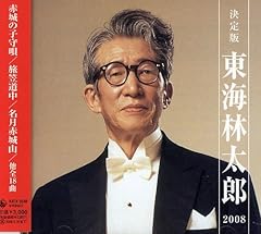 お夏清十郎