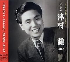 一筆しめし参らせ候