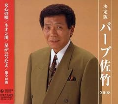 虫けらの唄