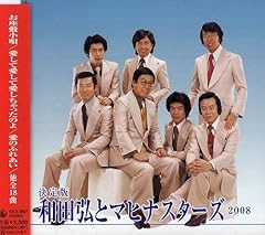君こそ我が命