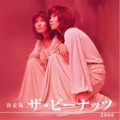 明日になれば