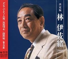 若い旅愁