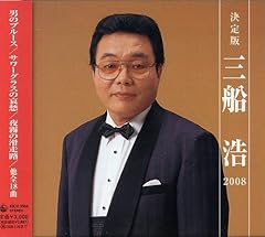 あゝ谷川岳