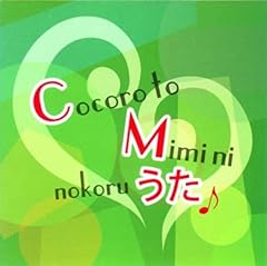 青雲のうた