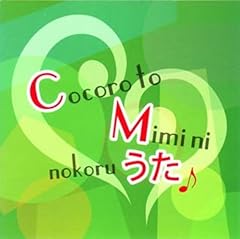 私を野球に連れてって (Take Me Out to the Ball Game)