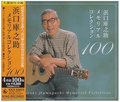 ジャルパックの歌