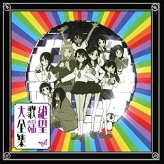 かげろう(粘着質倍増)