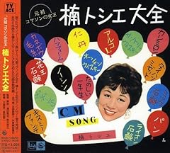 オルガン針の唄