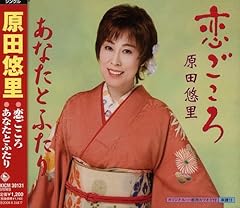 あなたとふたり