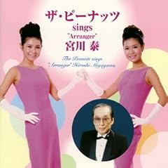 ブルー・カナリヤ