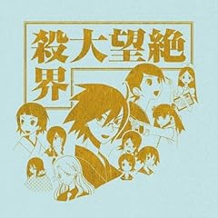 はっぴぃ☆なんちゃら