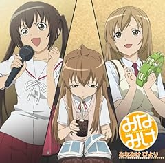 ガール純度UP↑