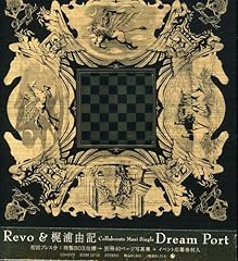 砂塵の彼方へ…