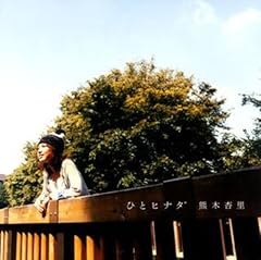 夏の気まぐれ