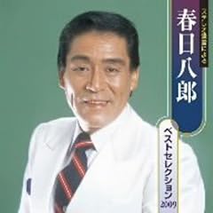 あれから十年たったかなァ