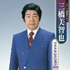 岩手の和尚さん