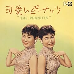 チャッキリ・チャ・チャ・チャ～「ちゃっきり節」より