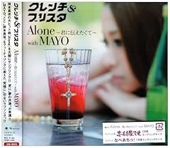 Alone ～君に伝えたくて～ with MAYO